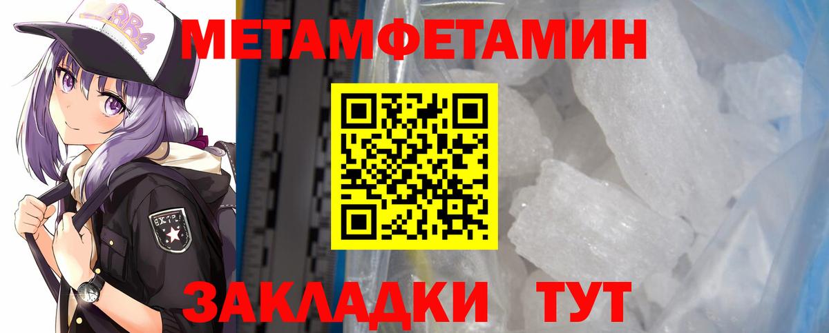 АМФЕТАМИН  Amphetamine 97%  Вход с VPN  Мирный 