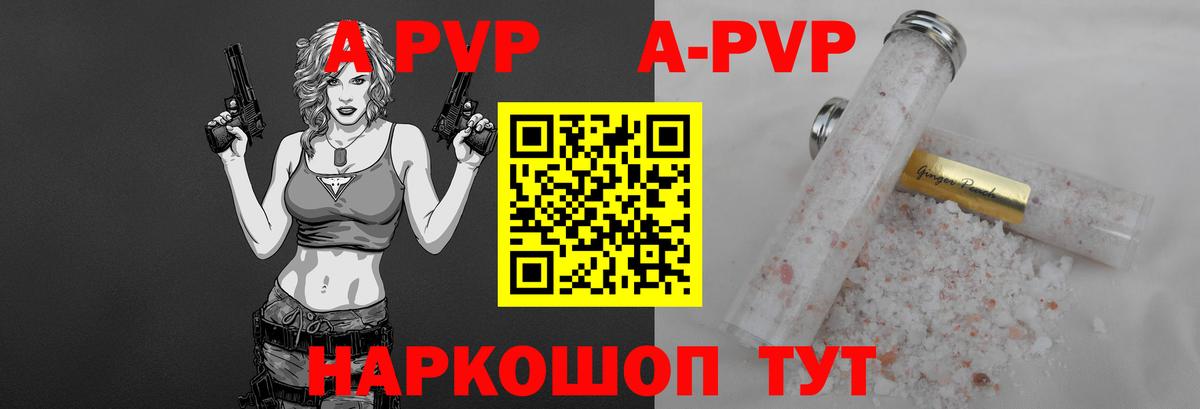 закладки  Alfa_PVP Crystall  Вход с VPN  Мирный  Альфа ПВП VHQ  Альфа ПВП крисы CK  A-PVP 