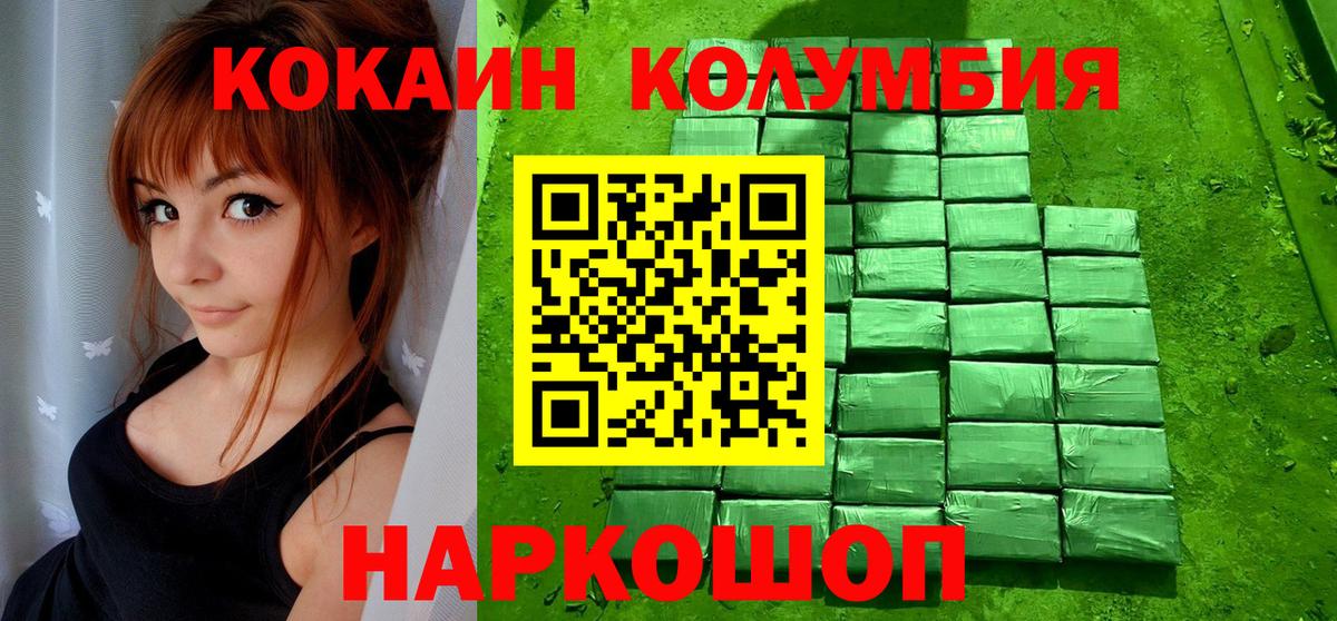 Кокаин Боливия Мирный