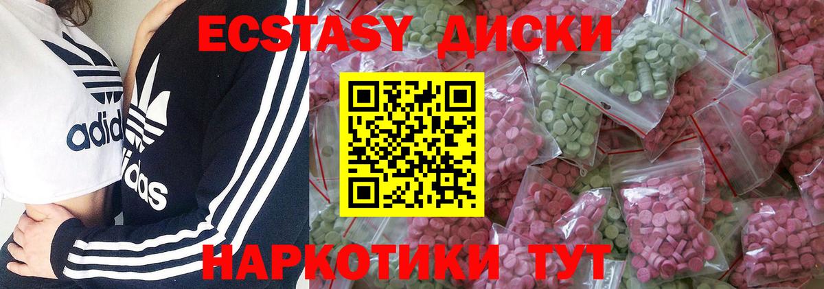 ЭКСТАЗИ бентли Мирный