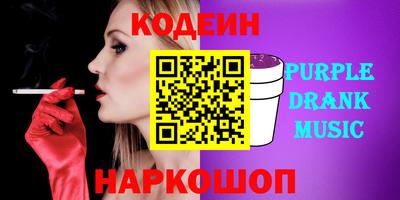 бутик Жуковский