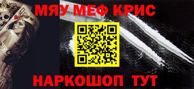 МДМА Заволжье