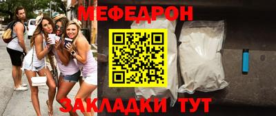 бутик Жуковский