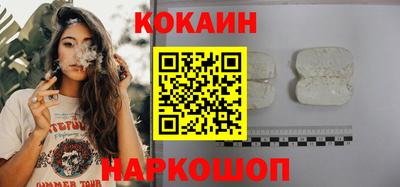 бутик Жуковский