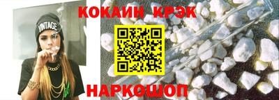бутик Жуковский