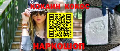 мефедрон Заводоуковск