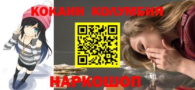 бутик Жуковский