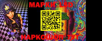 бутик Жуковский