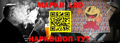бутик Жуковский