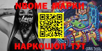 МДМА Заволжье