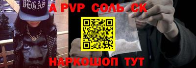 амф Ипатово