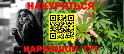 соль курить ск Изобильный