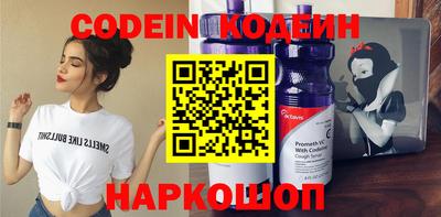 мефедрон Заводоуковск
