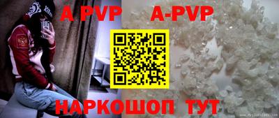 бутик Жуковский