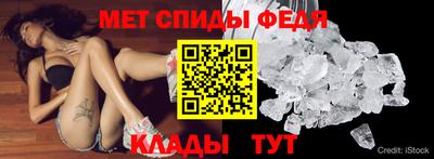 мефедрон Заводоуковск