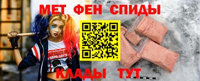 мефедрон Заводоуковск