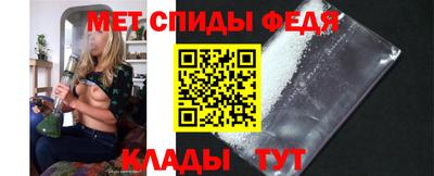 амф Ипатово