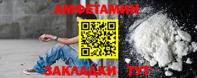 бутик Жуковский