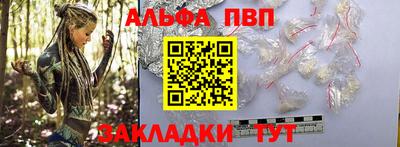 бутик Жуковский