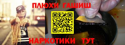 амф Ипатово