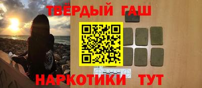 мефедрон Заводоуковск