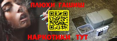 мефедрон Заводоуковск