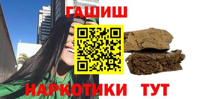 мефедрон Заводоуковск