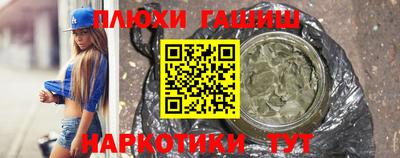 мефедрон Заводоуковск