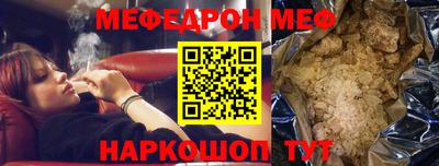 бутик Жуковский