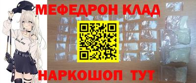 МДМА Заволжье