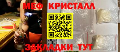мефедрон Заводоуковск