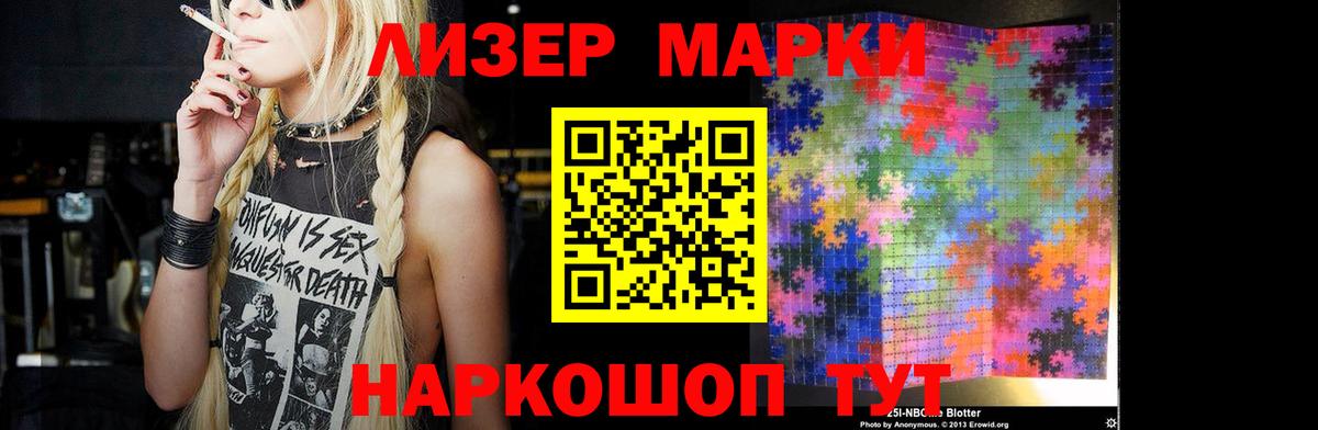 ЛСД экстази ecstasy  Лсд 25 экстази кислота  Мирный  Вход с VPN 