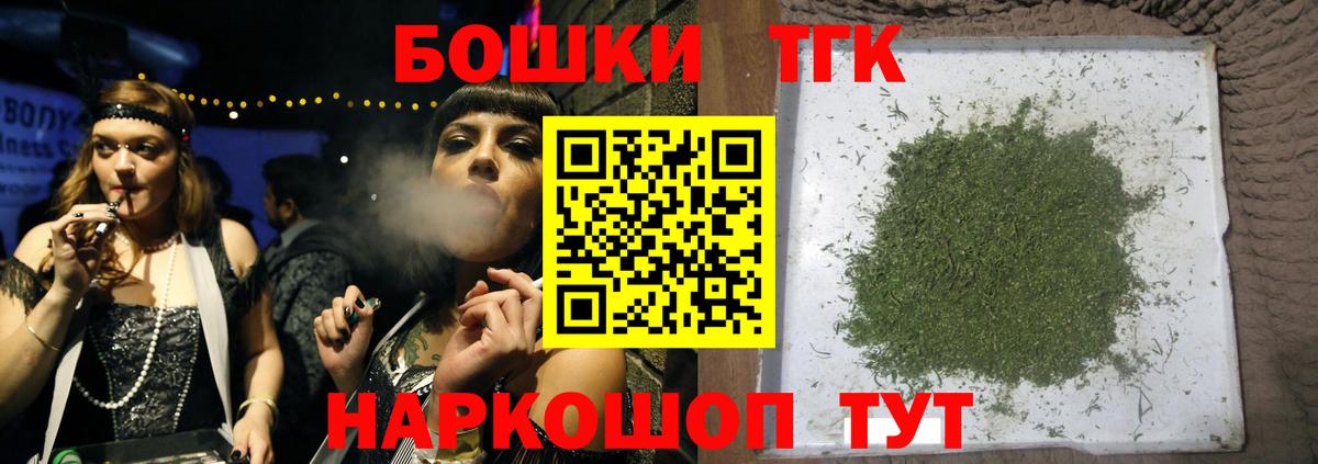 Конопля сатива  Вход с VPN  Канабис ГИДРОПОН  Мирный  Бошки Шишки THC 21% 