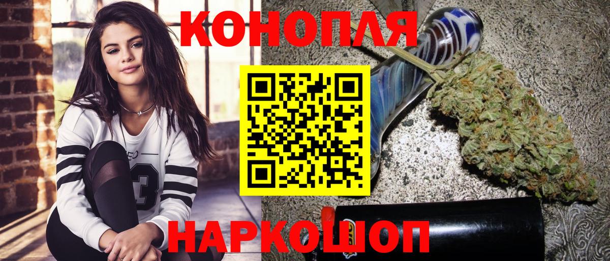 Каннабис тримм Мирный